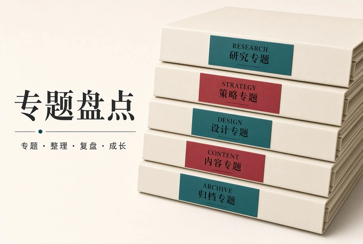 娱乐影视专题阅读